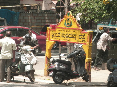 List in Bangalore